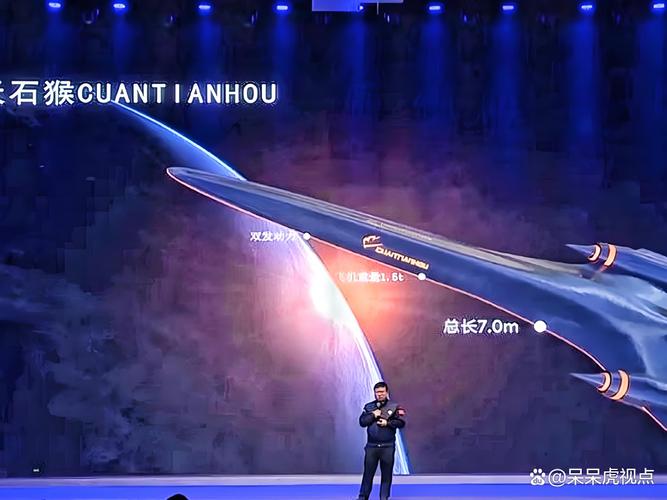 “云行”破空 四川凌空天行的超音速引擎科技发布会