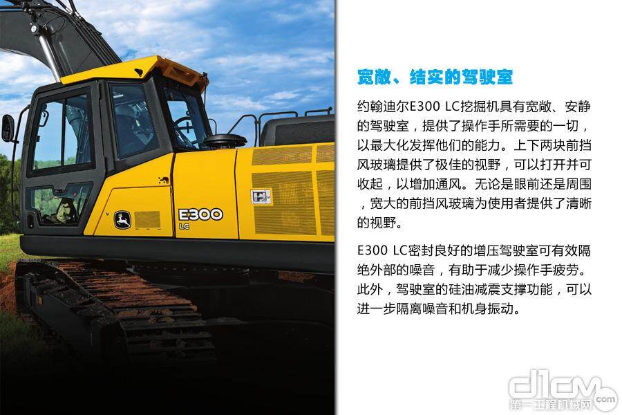 约翰迪尔挖掘机大全 引擎科技如何驱动工程机械的性能革命